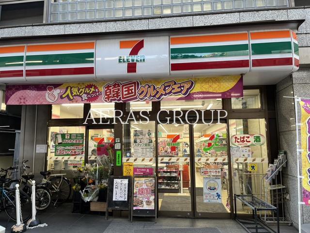コンビニ　セブン-イレブン 目黒大橋２丁目店（コンビニ）まで415m