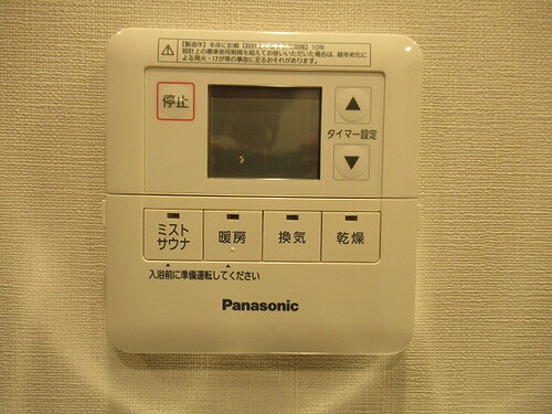 その他設備　浴室換気乾燥暖房機