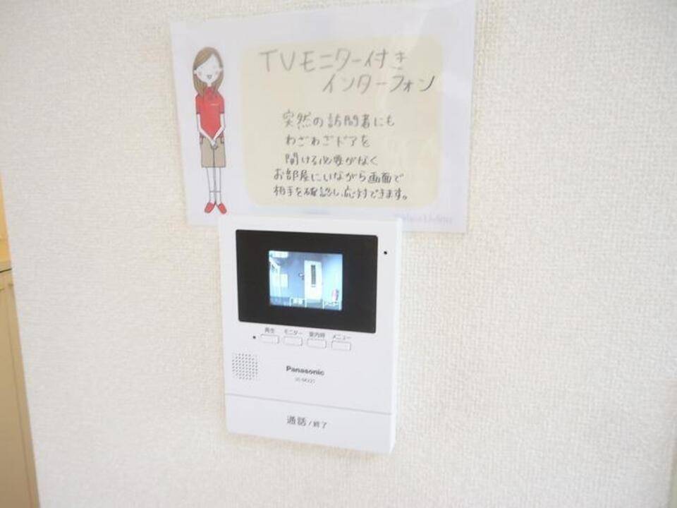 セキュリティ　TVモニターホン