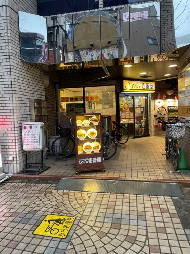 飲食店　カレーハウスCoCo壱番屋 今池ダイエー通店（飲食店）まで59m