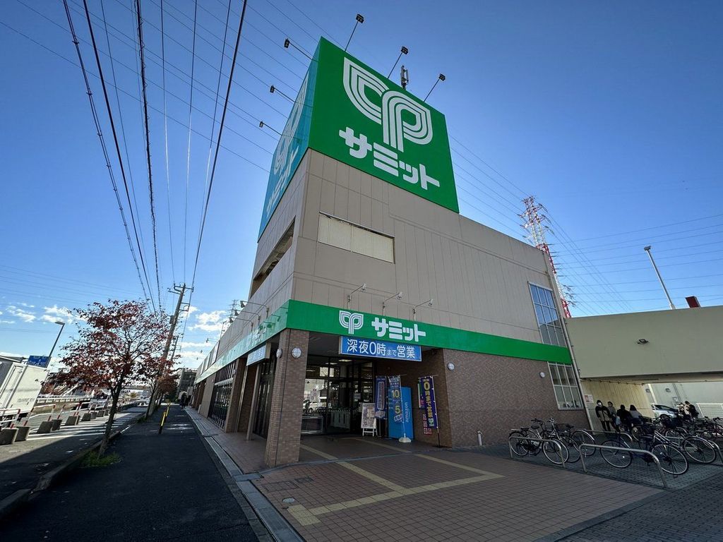 スーパー　サミットストア（スーパー）まで350m
