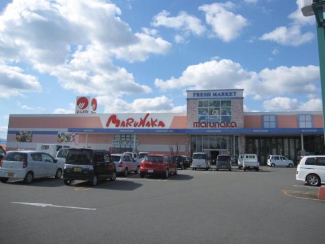 スーパー　マルナカ大寺店（スーパー）まで1601m