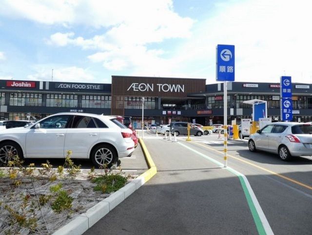 ショッピングセンター　イオンタウン川西（ショッピングセンター）まで2000m