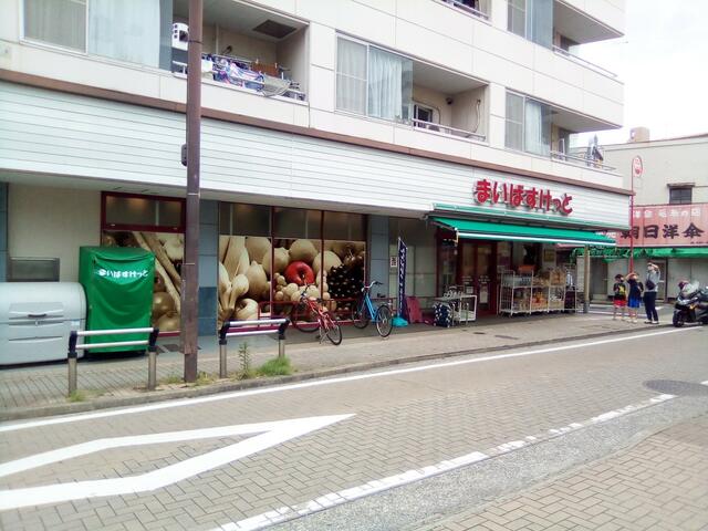 スーパー　まいばすけっと江東亀戸1丁目店（スーパー）まで309m