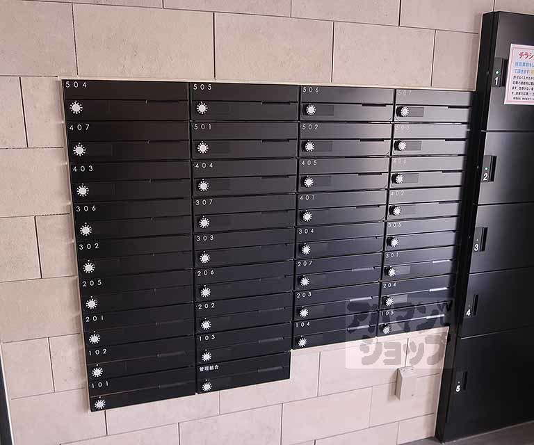 その他共有部分