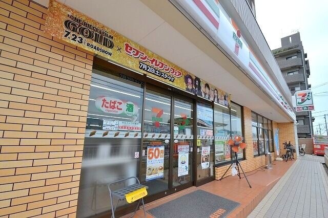 コンビニ　セブンイレブン広島戸坂千足店（コンビニ）まで680m