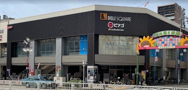 スーパー　ピアゴ ラ フーズコア 今池店（スーパー）まで183m