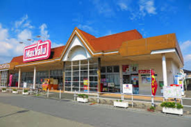 スーパー　マックスバリュ　英賀保店（スーパー）まで902m