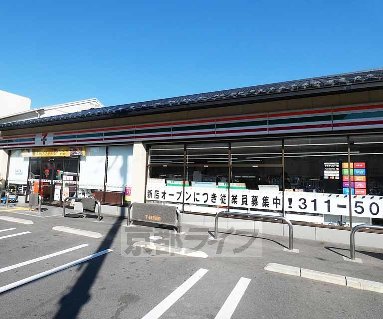 コンビニ　セブンイレブン京都梅小路公園西店（コンビニ）まで553m