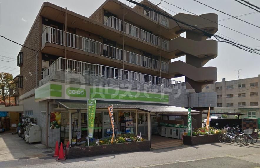 スーパー　コープみらい（スーパー）まで439m