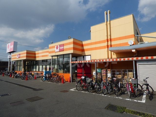 スーパー　株式会社マルヤ/西船橋店（スーパー）まで670m