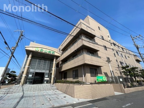 病院　永山病院（病院）まで1350m