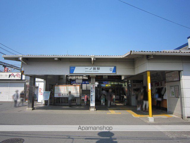 その他　一ノ割駅（その他）まで1300m