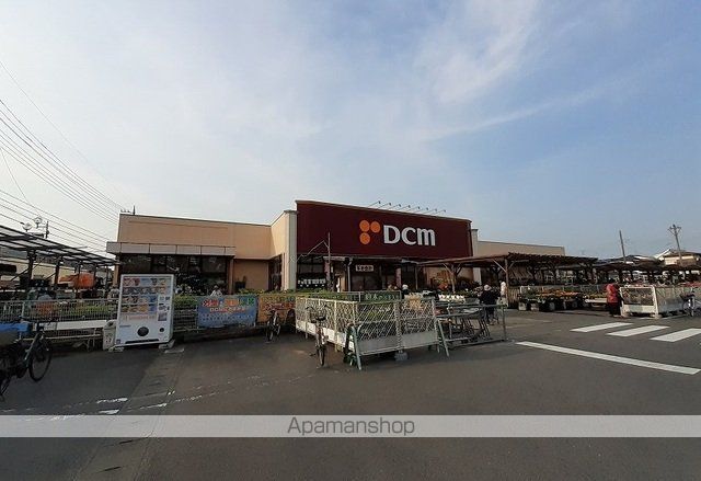 ホームセンター　ＤＣＭ（ホームセンター）まで850m