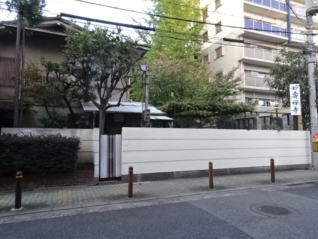 その他　妙寿寺（その他）まで246m