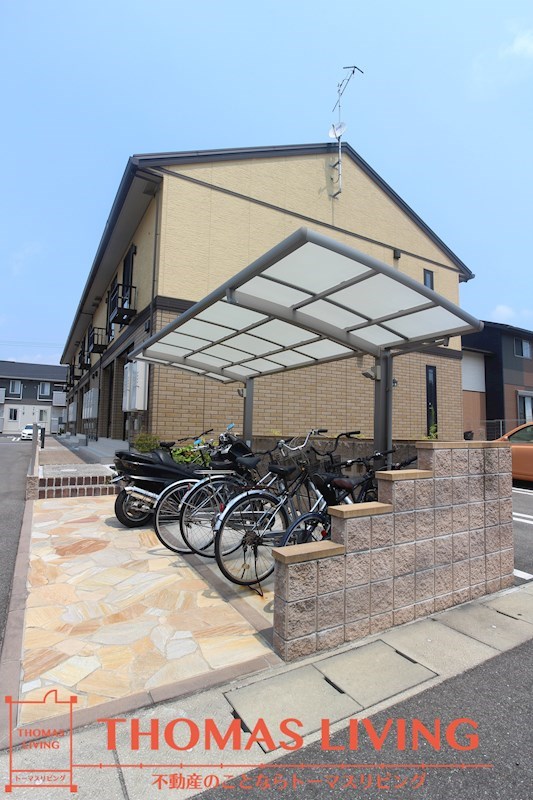 その他共有部分　屋根付き駐輪場があります。