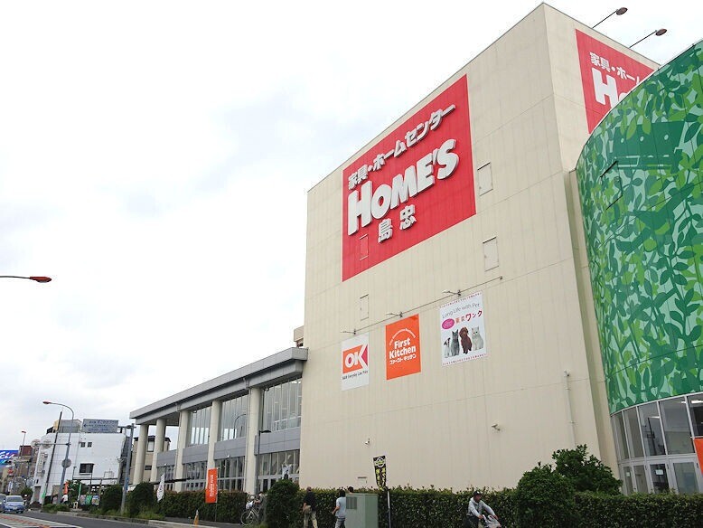 スーパー　オーケー与野店（スーパー）まで699m