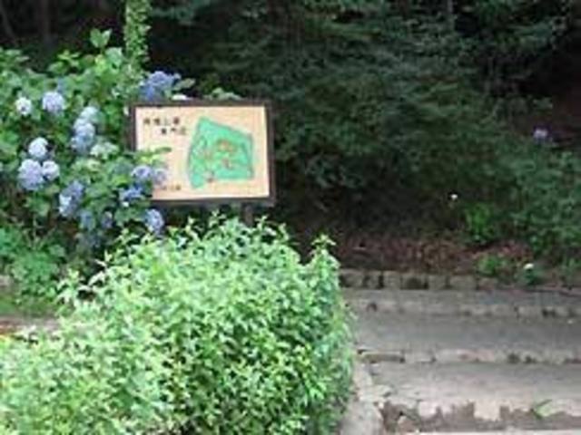 公園　両畑公園（公園）まで1016m