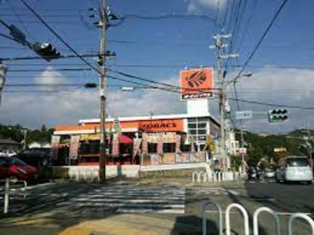 その他　オートバックス鈴蘭台店（その他）まで688m