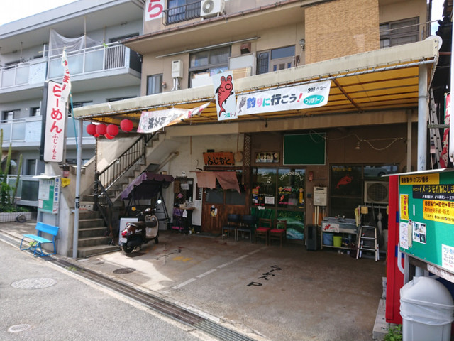 飲食店　らーめんふじもと（飲食店）まで847m