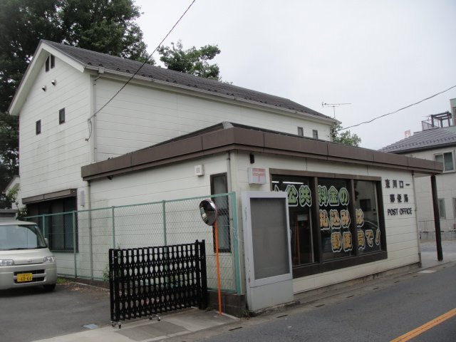 その他　東川口一郵便局（その他）まで389m