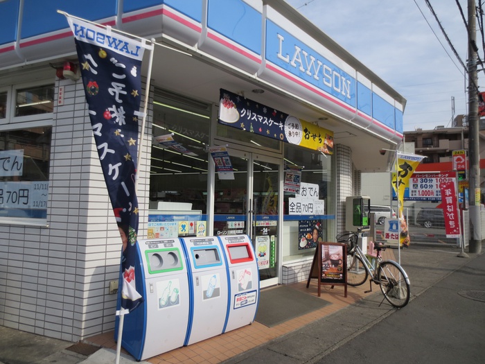 コンビニ　ローソン（コンビニ）まで350m