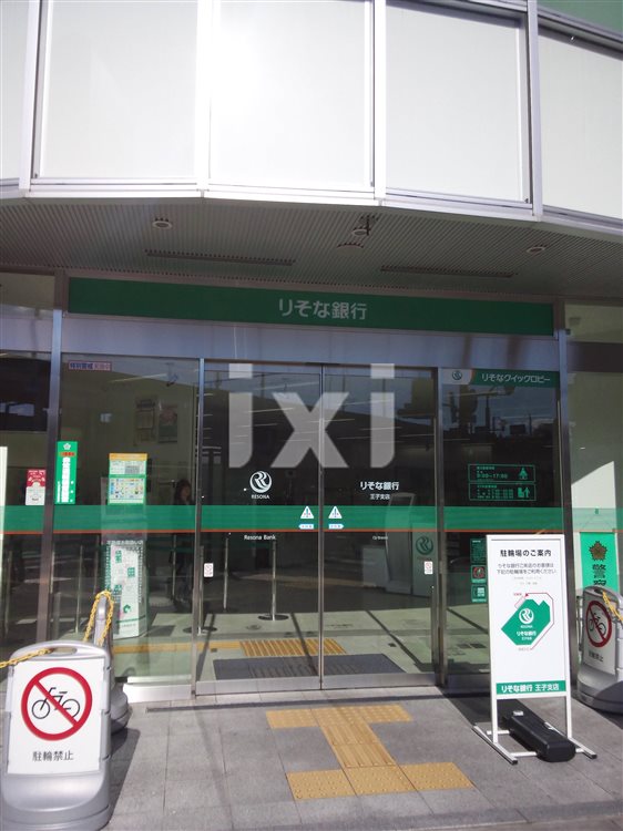 銀行　（株）りそな銀行 王子支店（銀行）まで801m
