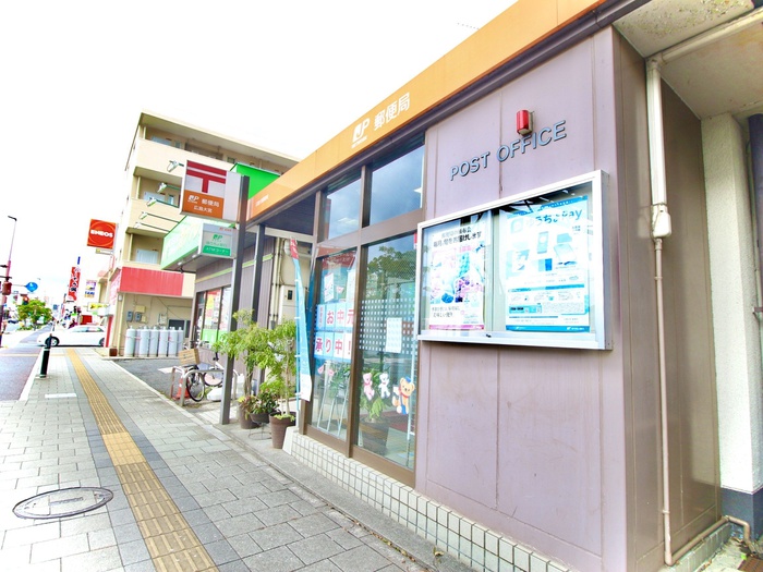 郵便局　広島大宮郵便局（郵便局）まで500m