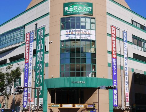 スーパー　食品館あおば センタ-南駅前店（スーパー）まで1494m