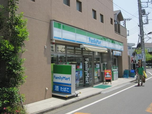コンビニ　ファミリーマート西国立駅前店（コンビニ）まで1m