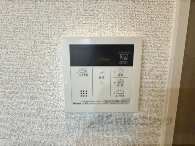 その他設備　給湯器リモコン