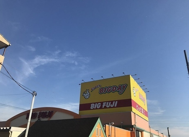 スーパー　エブリィビッグデー裾野店（スーパー）まで400m