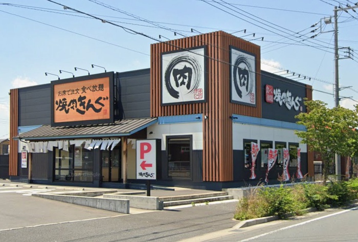 飲食店　焼肉きんぐ（飲食店）まで1155m