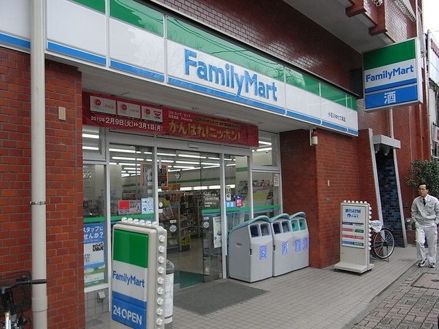 コンビニ　ファミリーマート（コンビニ）まで316m