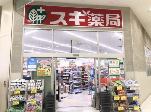 ドラックストア　スギ薬局 メッツ大曽根店（ドラッグストア）まで777m
