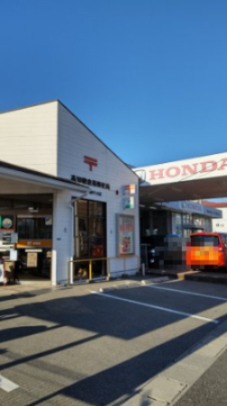 郵便局　高知朝倉西郵便局（郵便局）まで990m