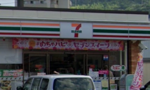 コンビニ　セブンイレブン 広島古市3丁目店（コンビニ）まで576m