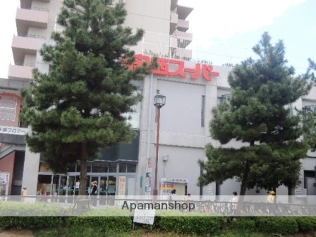 スーパー　関西スーパーマーケットアリオ店（スーパー）まで899m