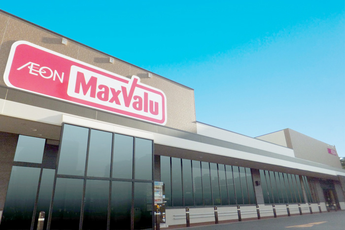 スーパー　マックスバリュ（スーパー）まで300m