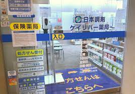 ドラックストア　ケイリバー調剤薬局 六本木ヒルズ店（ドラッグストア）まで794m