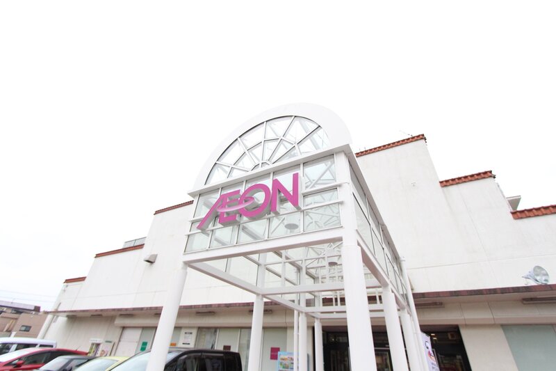 スーパー　イオンメイトピア店（スーパー）まで833m