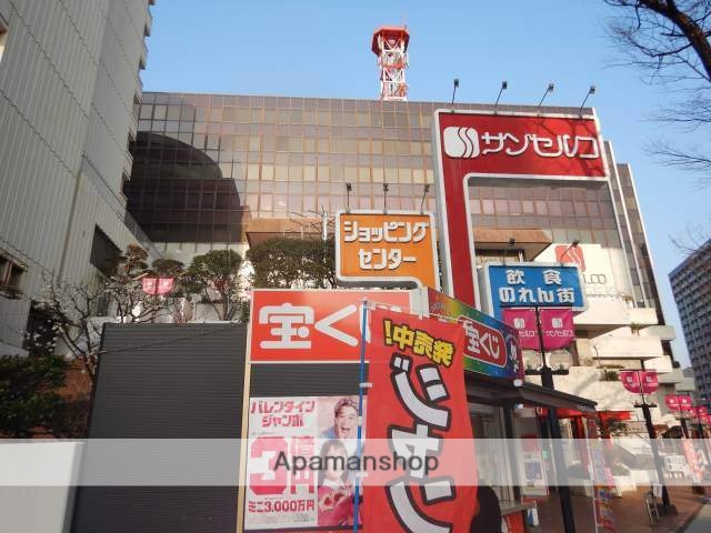 ショッピングセンター　サンセルコ（ショッピングセンター）まで584m
