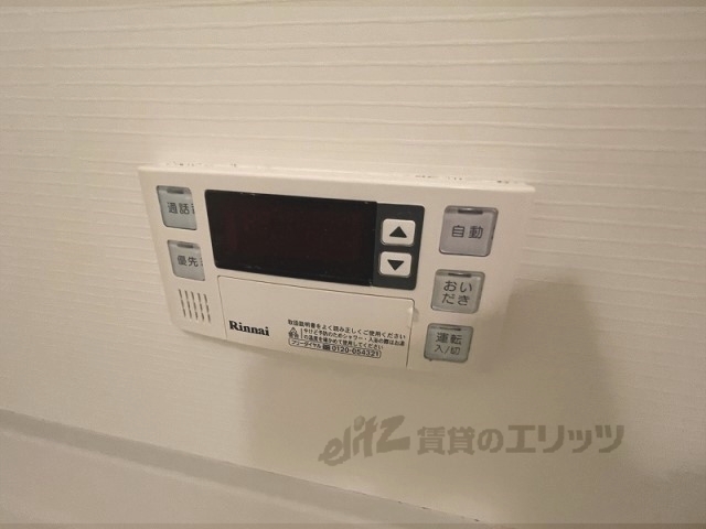 その他設備　給湯器リモコン