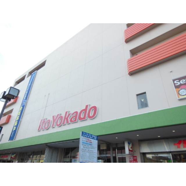 スーパー　カネマントーワ店（スーパー）まで598m