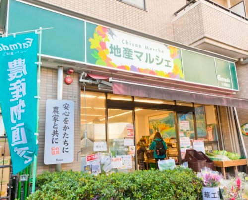 スーパー　地産マルシェ小滝橋店（スーパー）まで423m