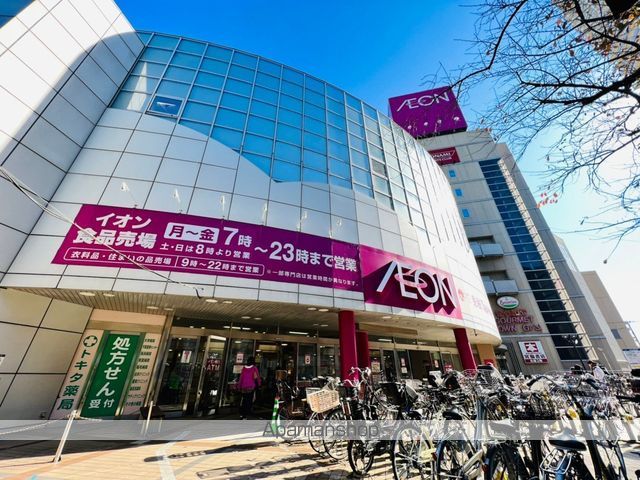 スーパー　イオン稲毛店（スーパー）まで1027m