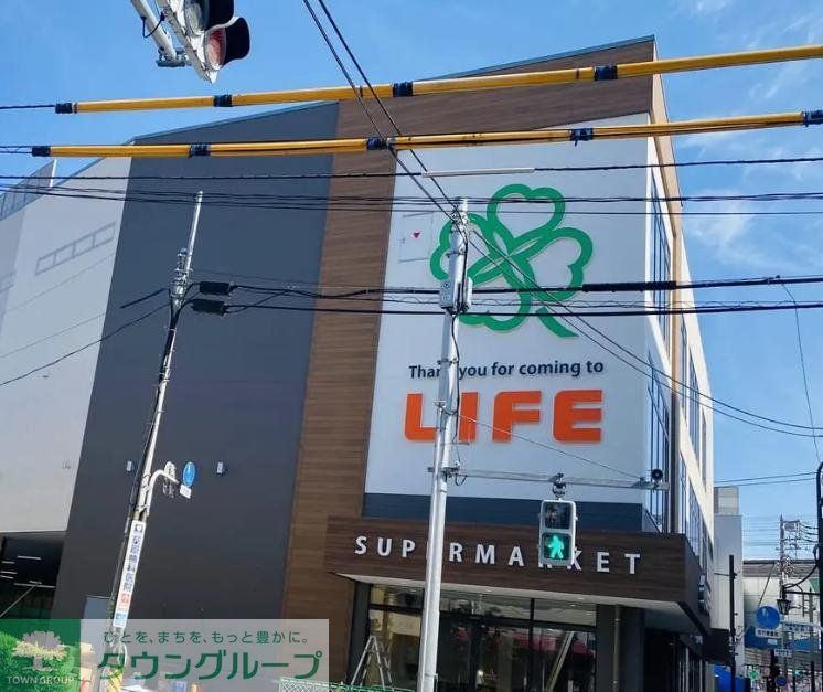 スーパー　ライフ梅島駅前店（スーパー）まで740m