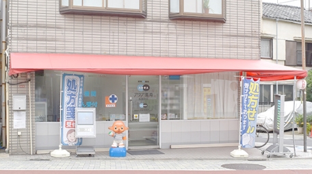 ドラックストア　アクア薬局永福町店（ドラッグストア）まで866m