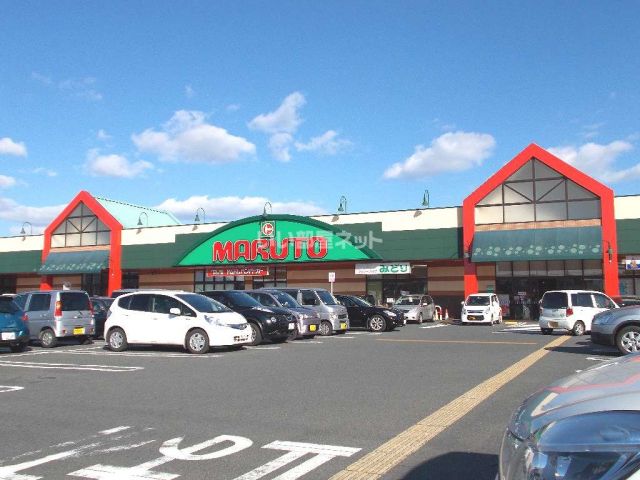 スーパー　マルトSC城東店（スーパー）まで2323m