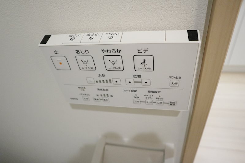 その他設備　洗浄便座